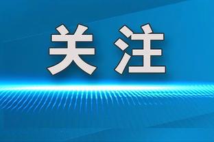 踢球水平≠执教水平！小因扎吉率国米领跑意甲，大因扎吉垫底下课