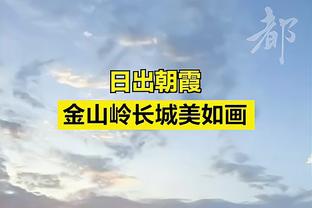 史蒂文斯：我们有实力夺冠但也可能首轮翻车 所以要继续补强