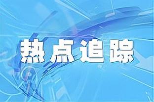 媒体人：前河北队主帅金钟夫可能回到中国，执教中甲南京城市